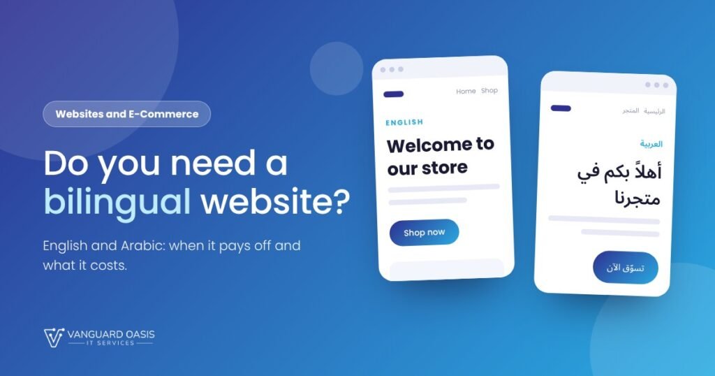 English and Arabic Website